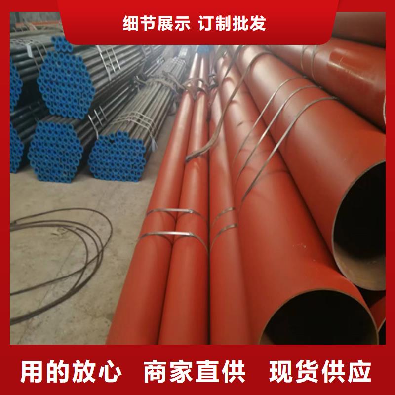 采購內外除銹無縫鋼管必看-可信賴