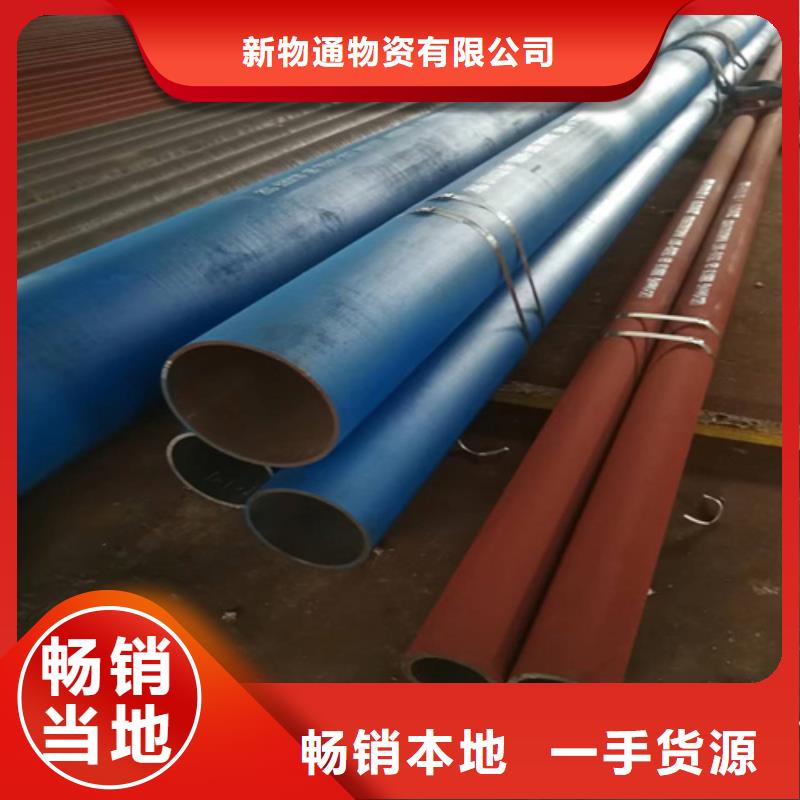 內外除銹鋼管品質高于同行