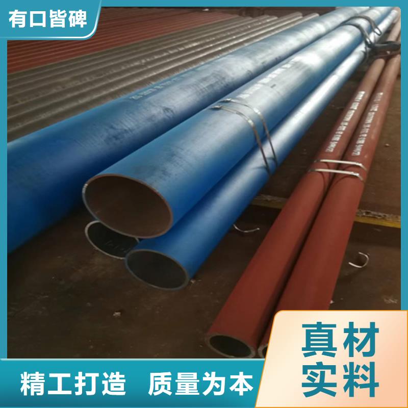 供應(yīng)防銹磷化鋼管的廠家