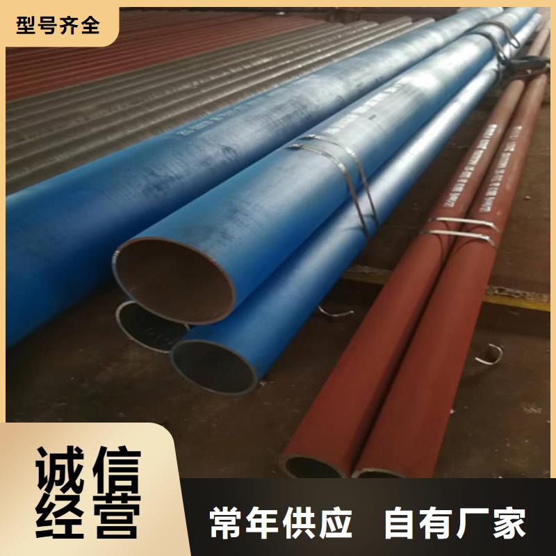 流體磷化鋼管值得信賴