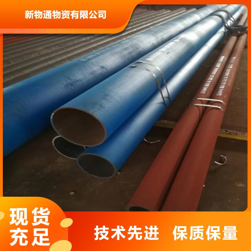酸洗鈍化鋼管廠家熱銷