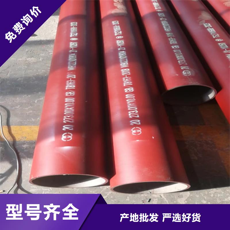 黑色磷化無縫管質量靠譜