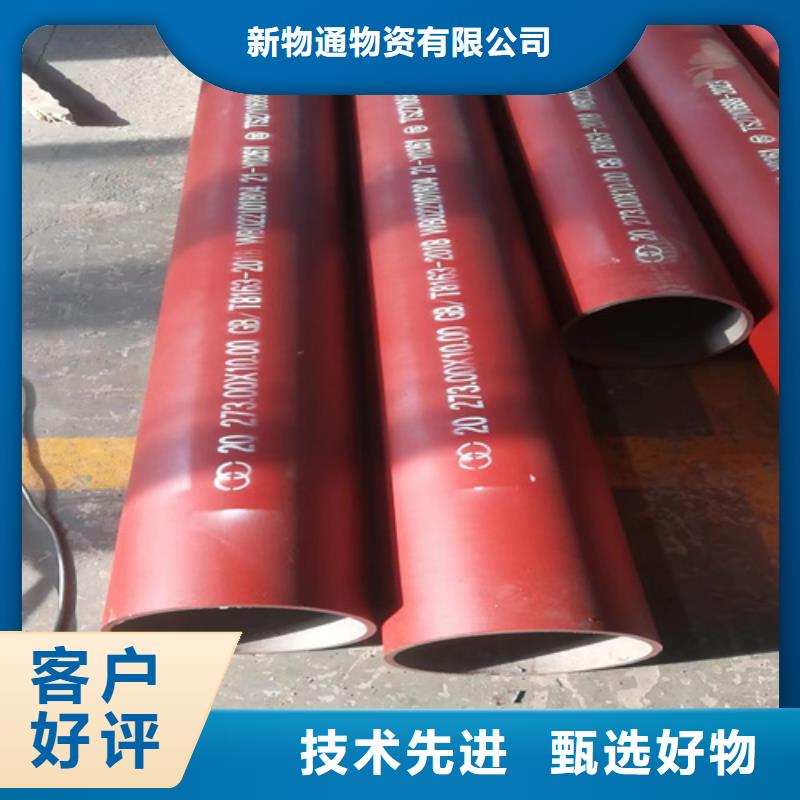 DIN磷化精密液壓無縫鋼管質量為本