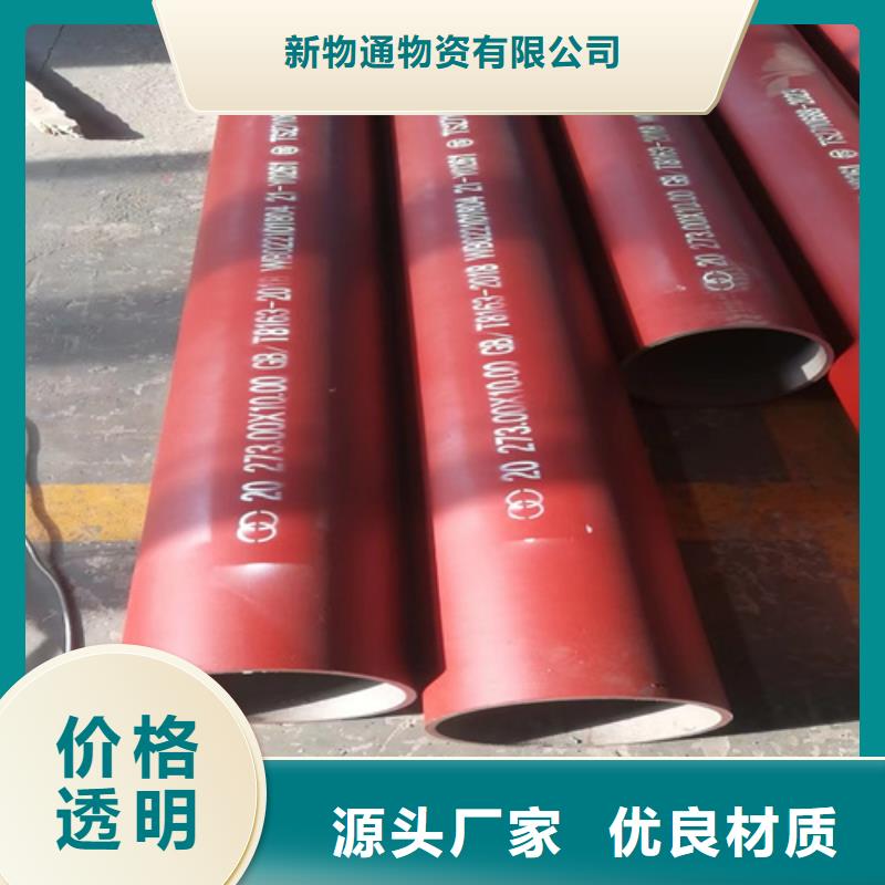 批發酸洗鋼管_廠家/供應