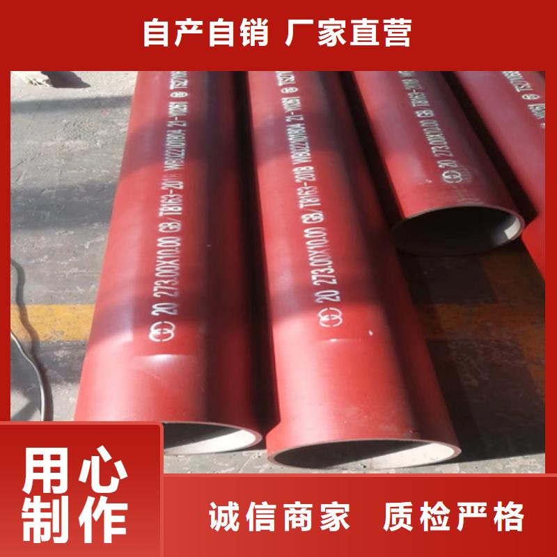 流體磷化鋼管優選品牌