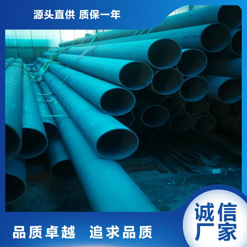 流體磷化鋼管圖片