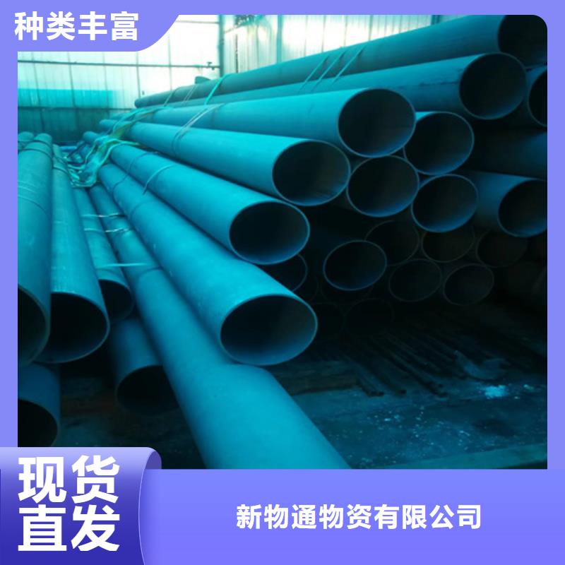 制冷用酸洗鋼管廠商