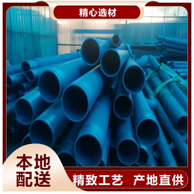 現貨供應內外除銹無縫管
