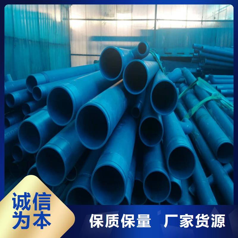 專業銷售制冷酸洗鈍化鋼管-省心