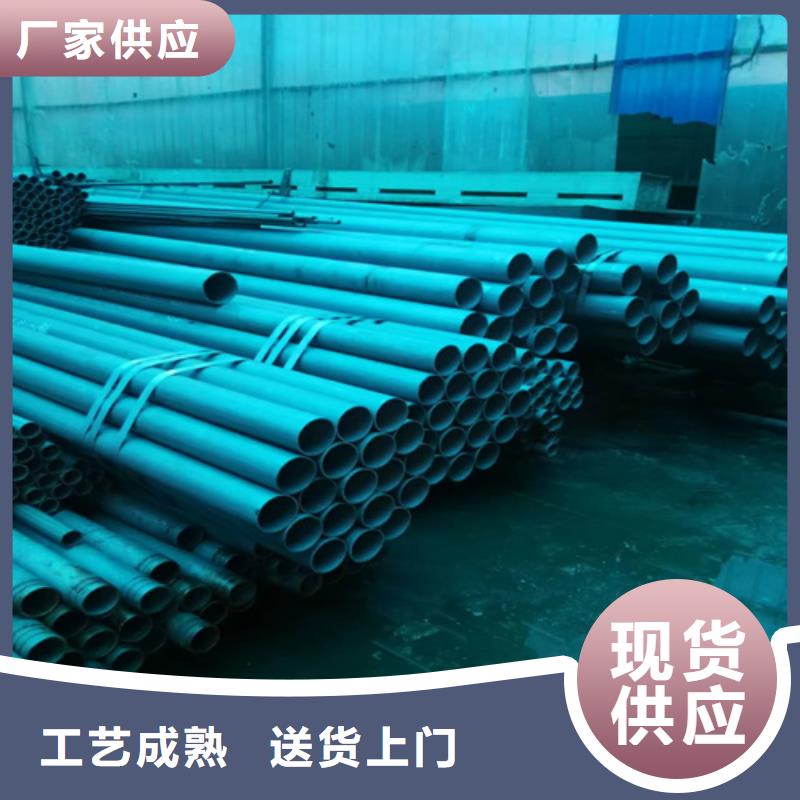 酸洗無縫管廠家直銷-值得信賴