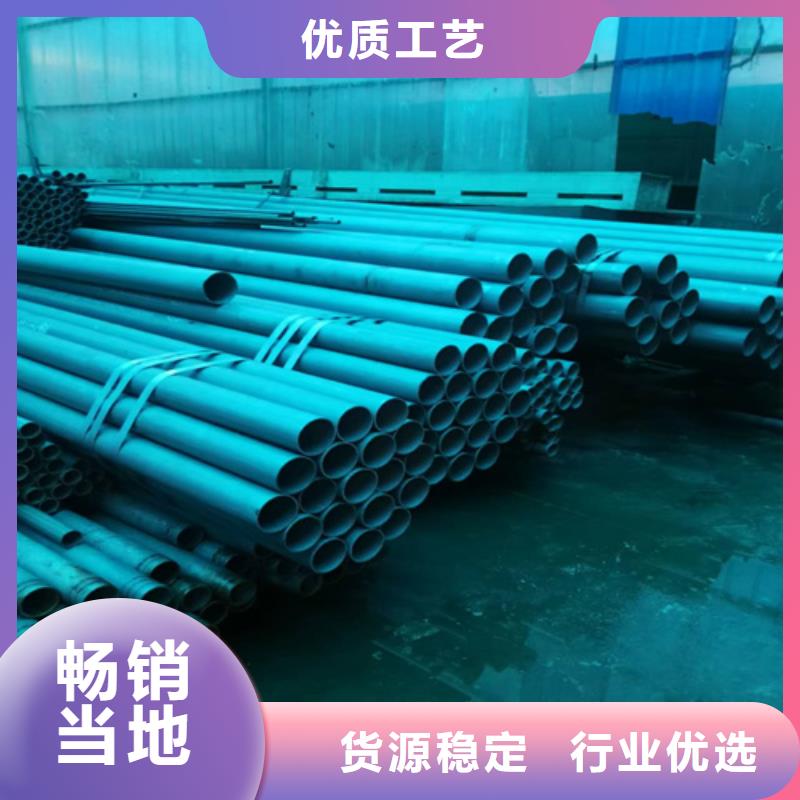 制冷酸洗鈍化鋼管大企業(yè)