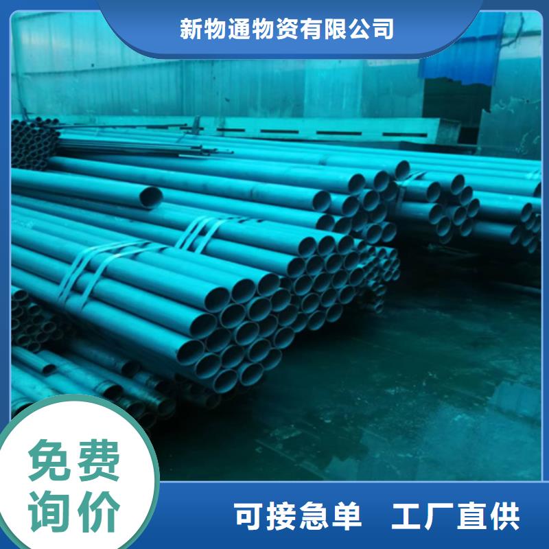酸洗鈍化鋼管、酸洗鈍化鋼管廠(chǎng)家直銷(xiāo)
