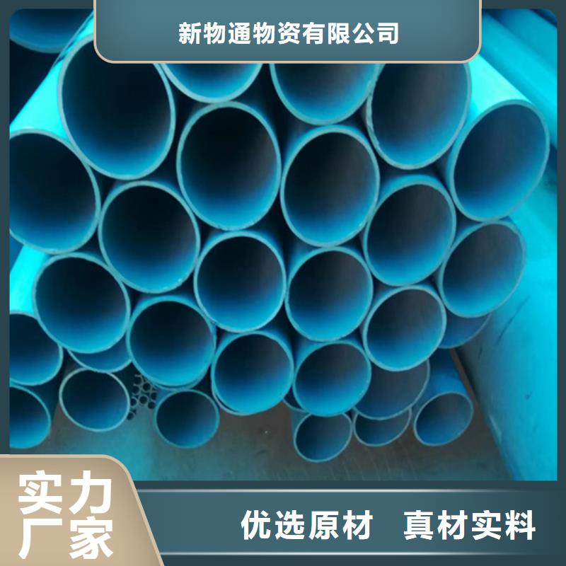 優質酸洗鈍化鋼管廠家