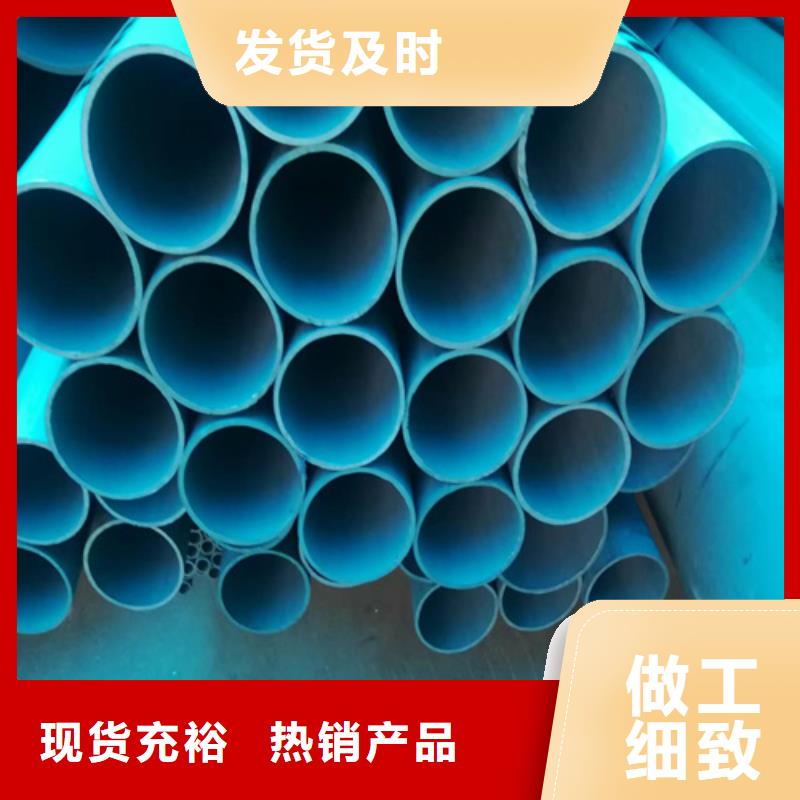 酸洗鈍化鋼管-新物通物資有限公司
