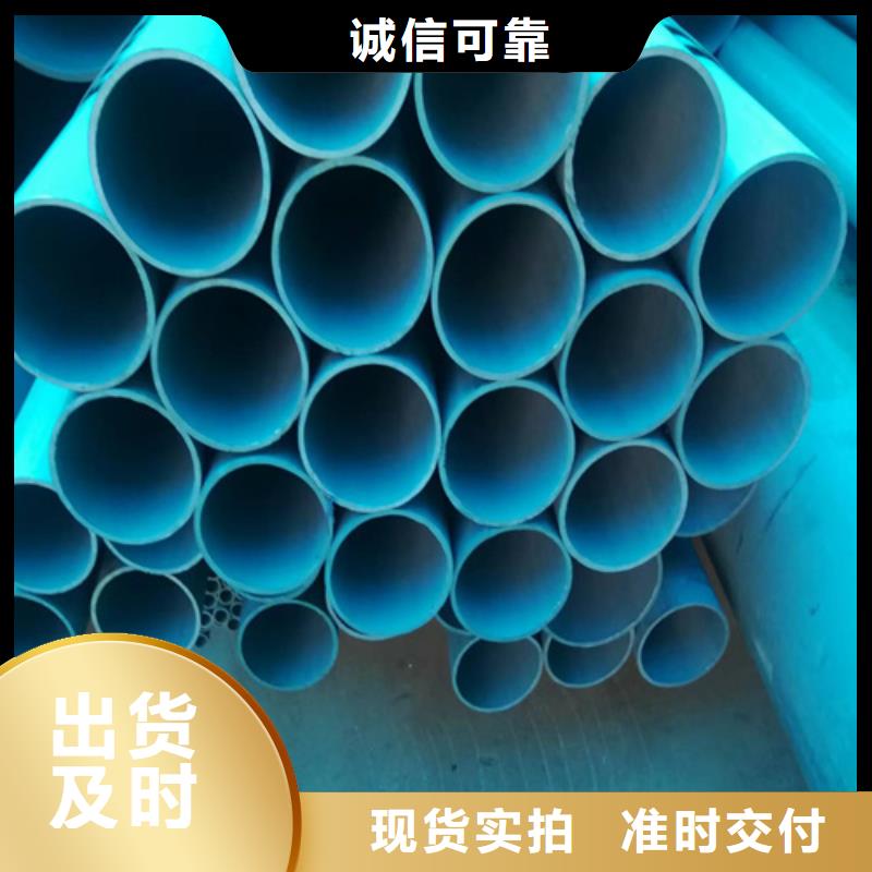 支持定制的酸洗鈍化無(wú)縫鋼管銷(xiāo)售廠(chǎng)家