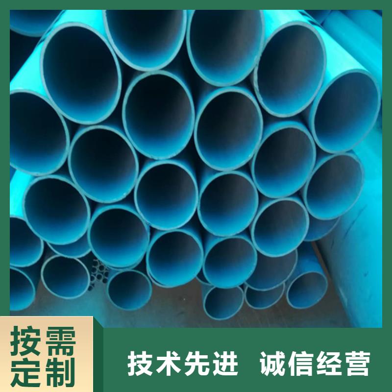 酸洗磷化無縫鋼管生產設備先進