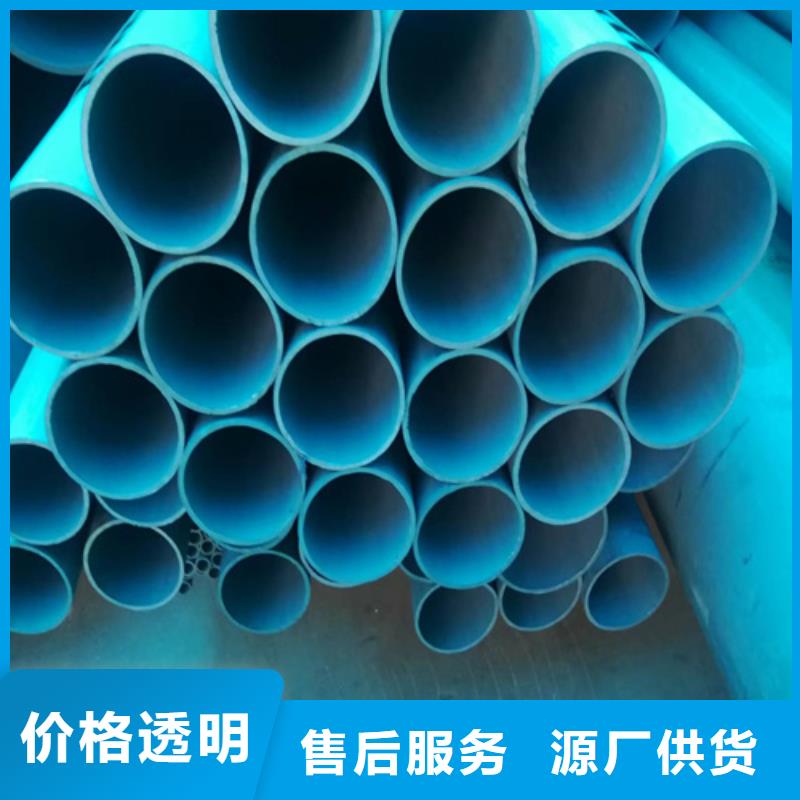 黑色磷化管質量優良