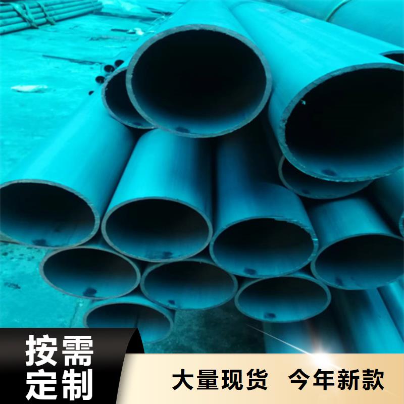流體磷化鋼管圖片