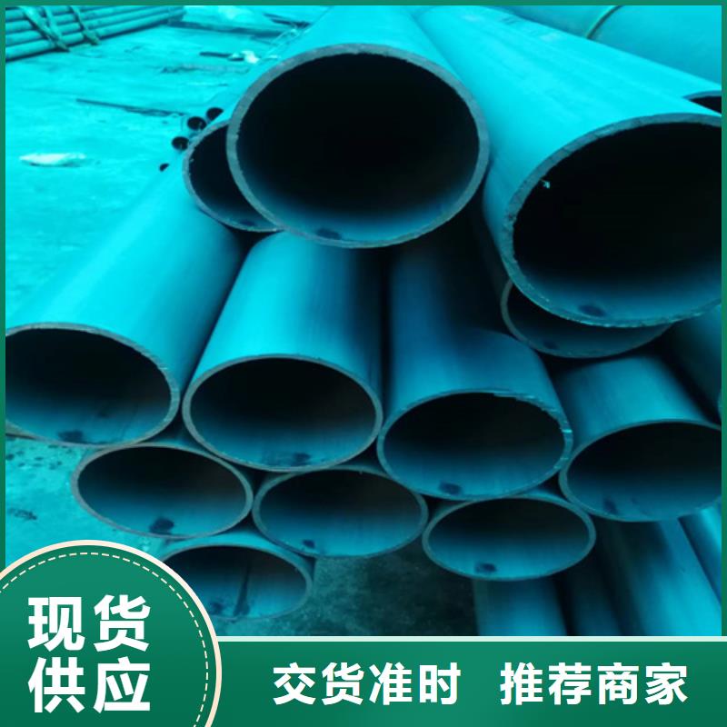無縫鋼管酸洗鈍化規格材質
