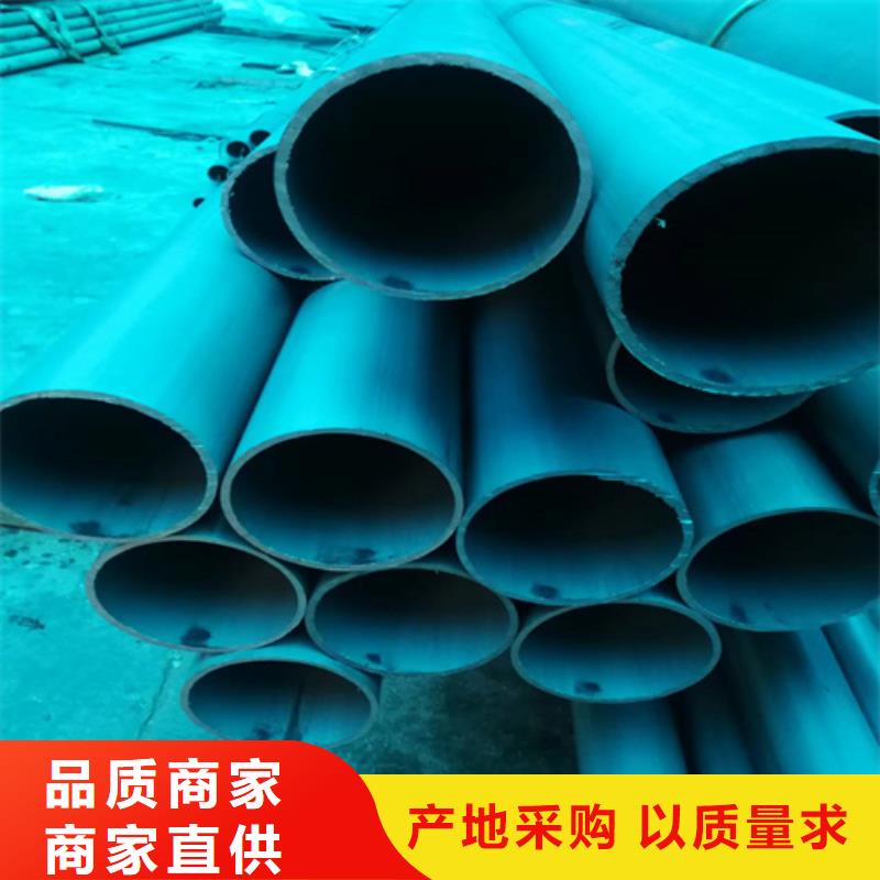 酸洗鈍化鋼管-新物通物資有限公司