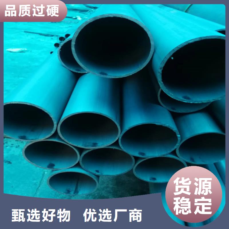 酸洗磷化鋼管優(yōu)選企業(yè)