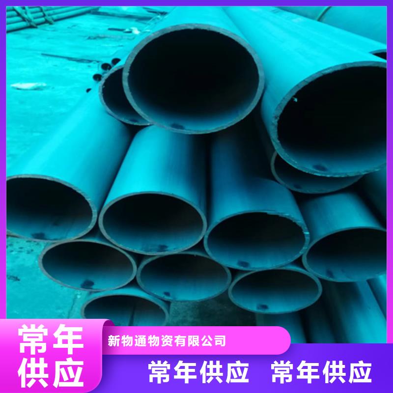 質量可靠的酸洗鈍化噴漆鋼管供貨商