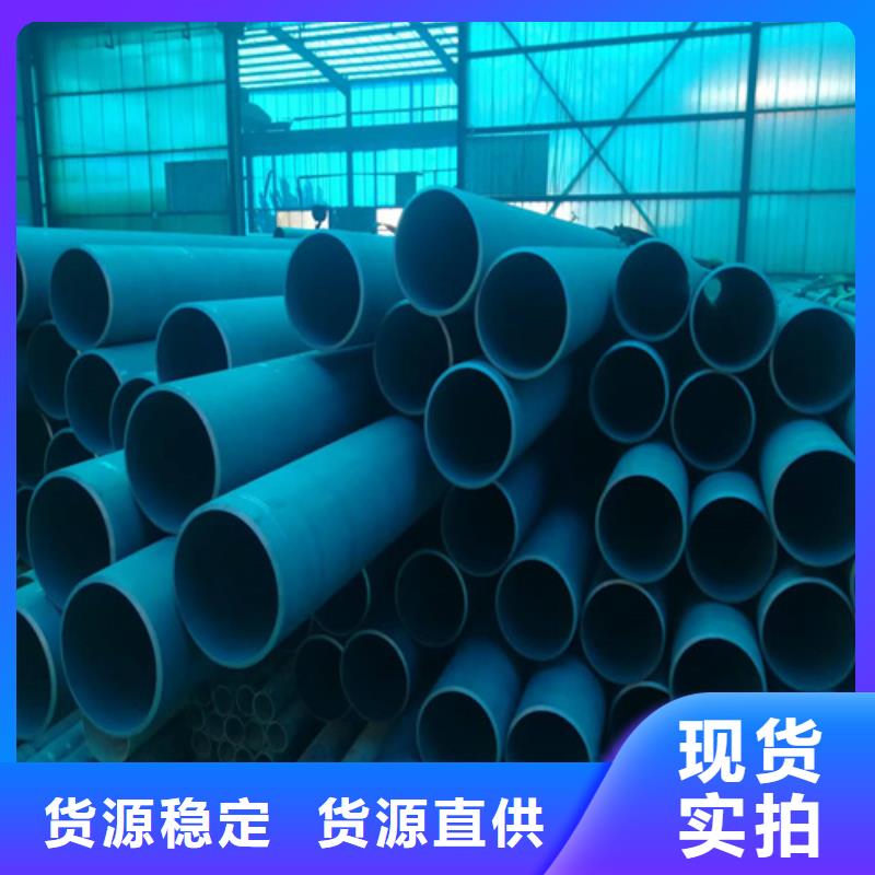 酸洗鈍化噴漆鋼管、酸洗鈍化噴漆鋼管廠家-發貨及時