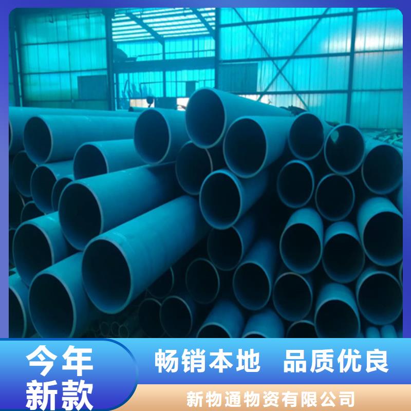 黑色磷化管實力廠家