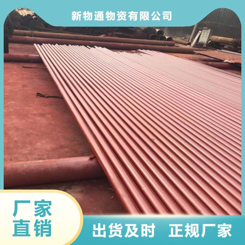咨詢：磷化鋼管