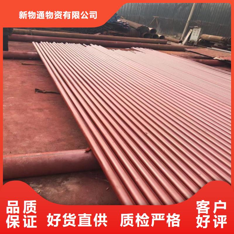 內外除銹無縫鋼管質量優良
