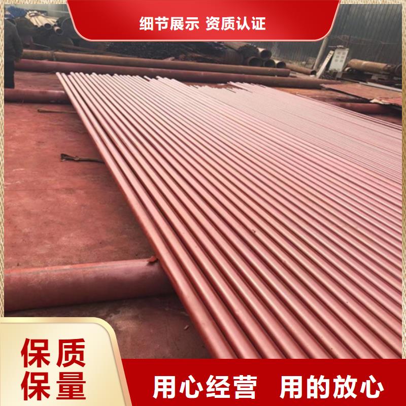 制冷酸洗鈍化鋼管誠信經營廠家