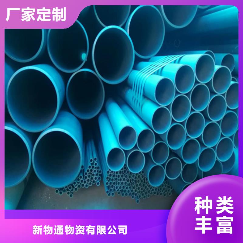 內外除銹無縫鋼管銷售公司-價格合理