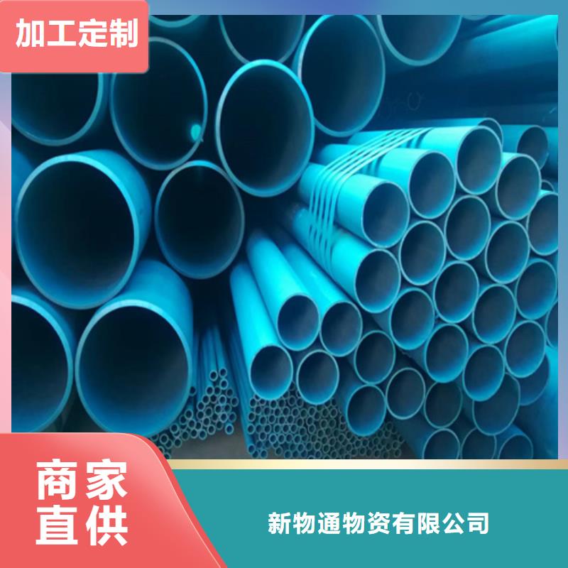 制冷酸洗鈍化鋼管企業(yè)-大品牌