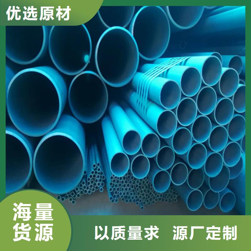 酸洗無縫管_酸洗無縫管