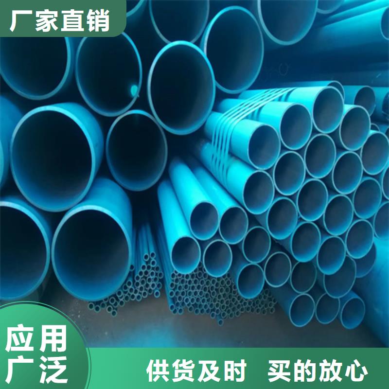 酸洗磷化無縫管廠家價格合理