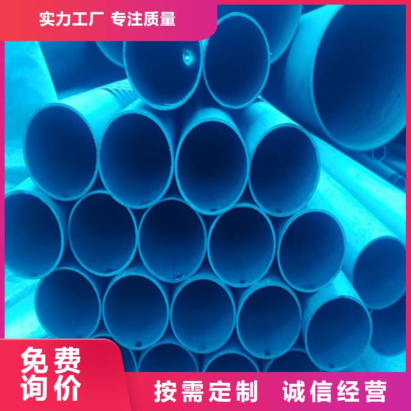 酸洗鋼管全國配送