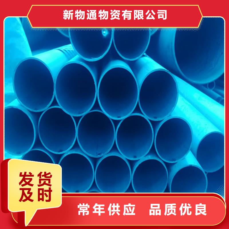 液壓用磷化鋼管-專注研發(fā)