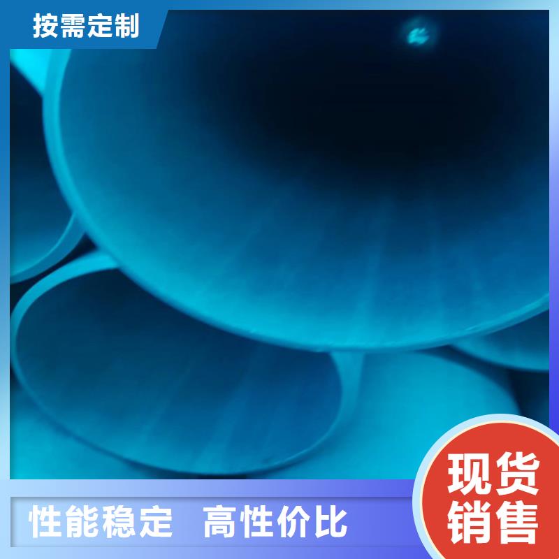 供應防銹磷化鋼管的廠家