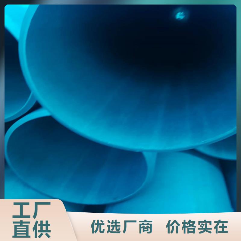 內外除銹無縫鋼管生產廠家_10年經驗