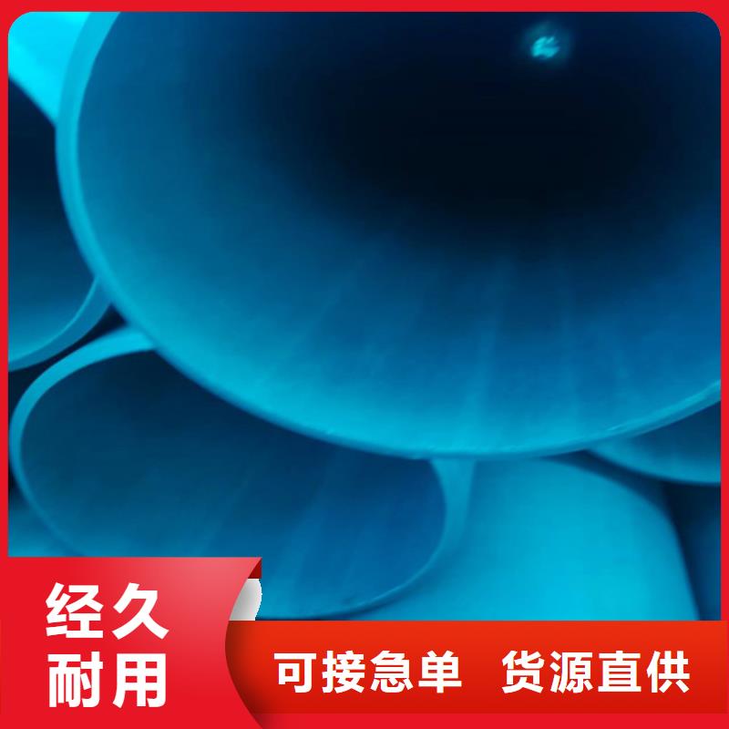 服務(wù)周到的制冷酸洗鈍化鋼管生產(chǎn)廠家