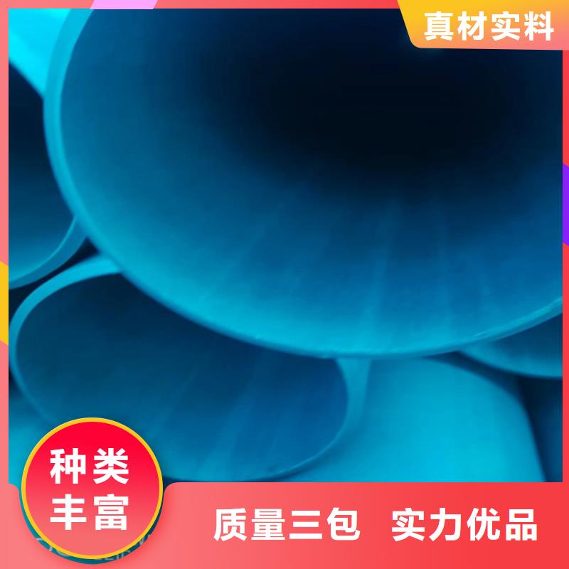 酸洗鈍化噴漆鋼管生產定做