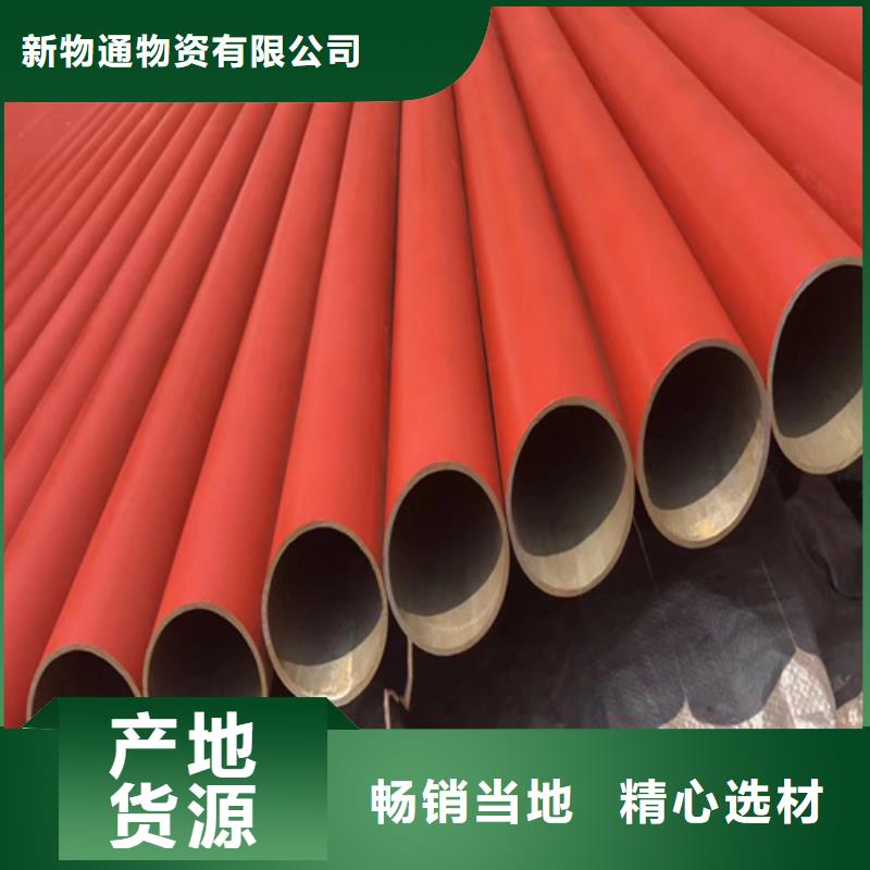 做酸洗磷化無縫鋼管的廠家