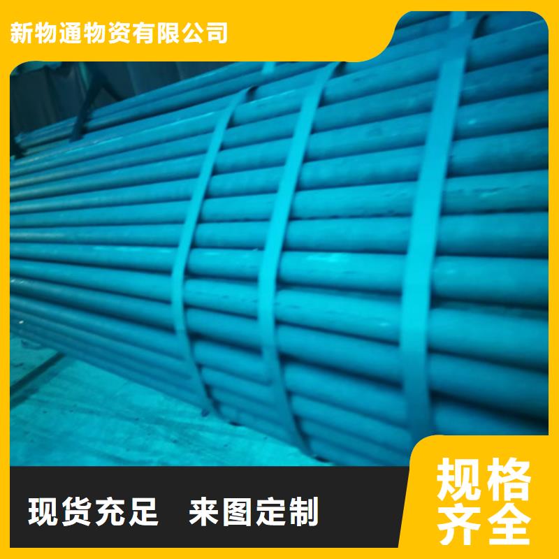 黑色磷化管實(shí)力廠家