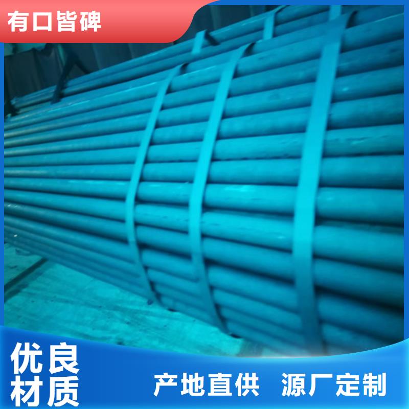 酸洗鈍化無縫管廠家批發(fā)價-讓您滿意
