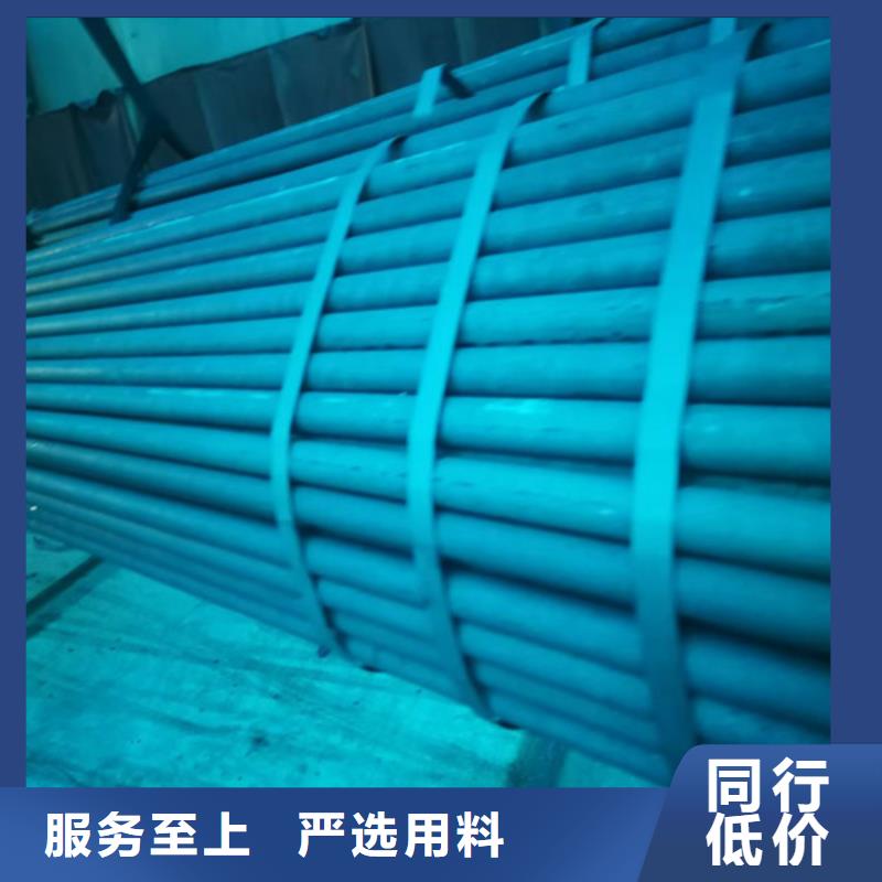 做酸洗磷化無縫鋼管的廠家