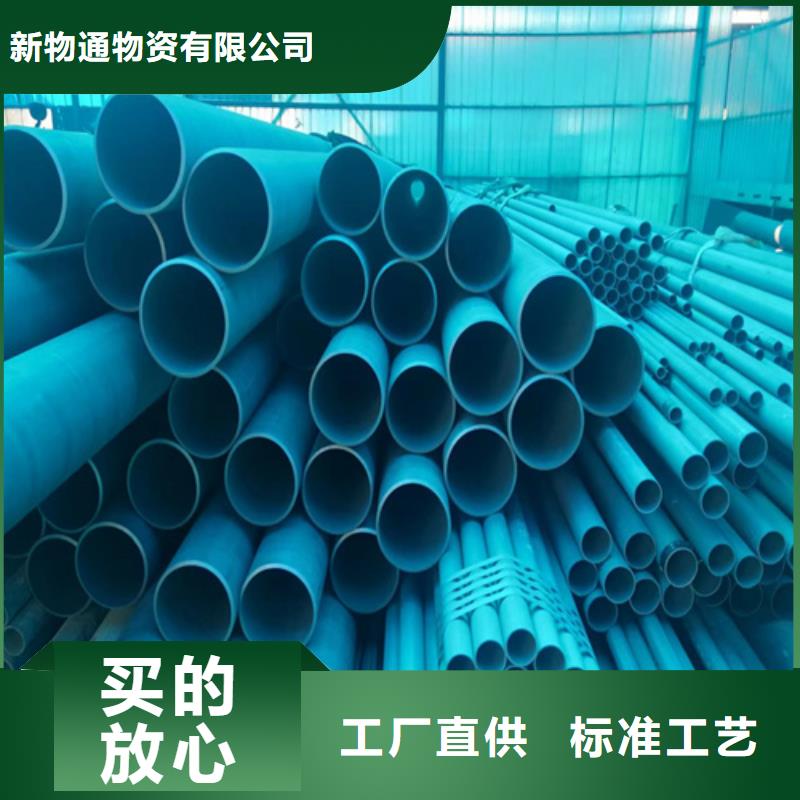 DIN磷化精密液壓無縫鋼管歡迎詢價