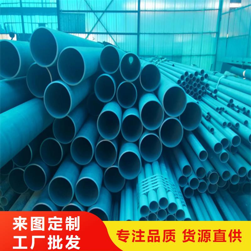 酸洗無縫鋼管就是好