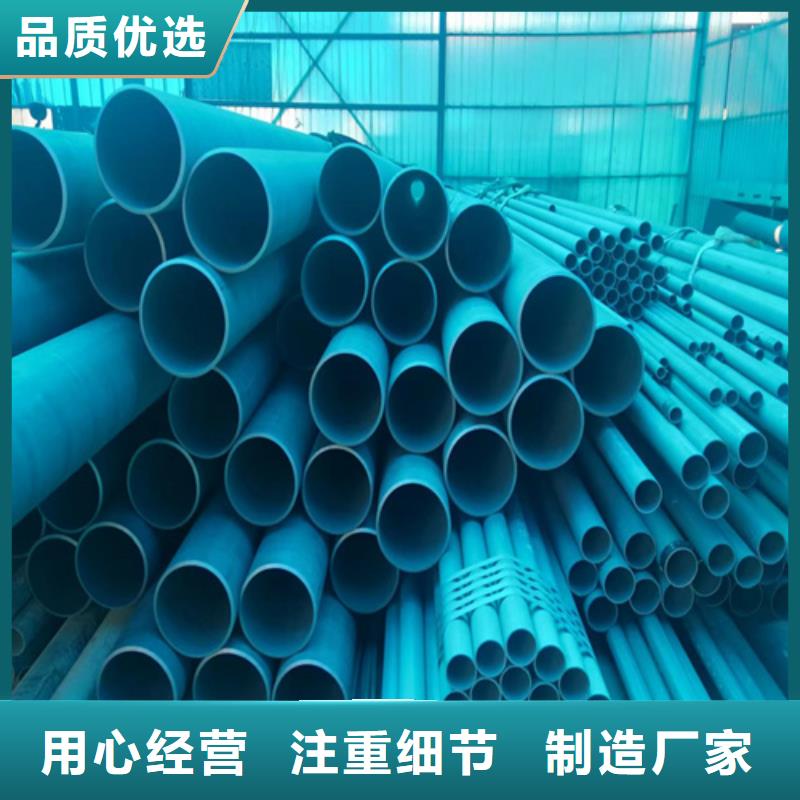 現貨供應內外除銹無縫管