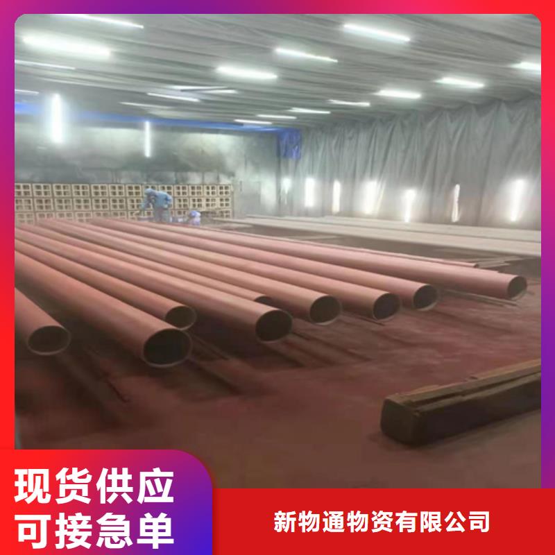 黑色磷化管實力廠家