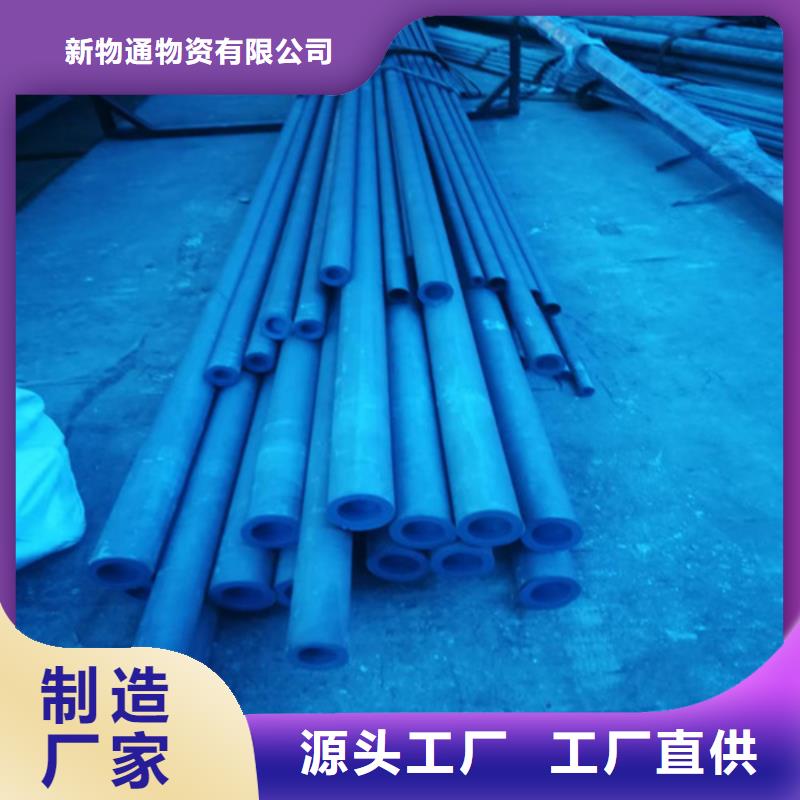 酸洗鋼管專業(yè)供貨商